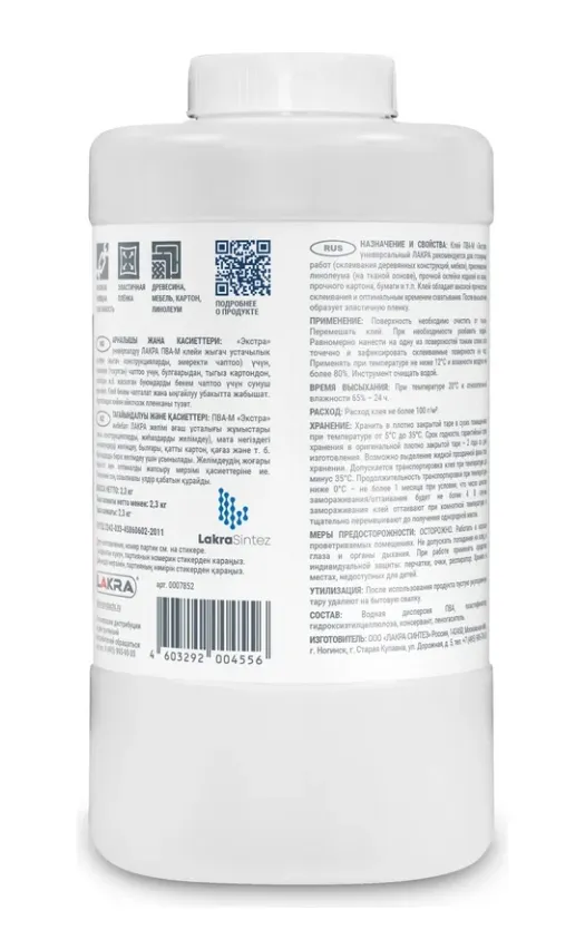 Купить Универсальный клей ПВА-М Лакра Экстра 2,3 кг 90001342939